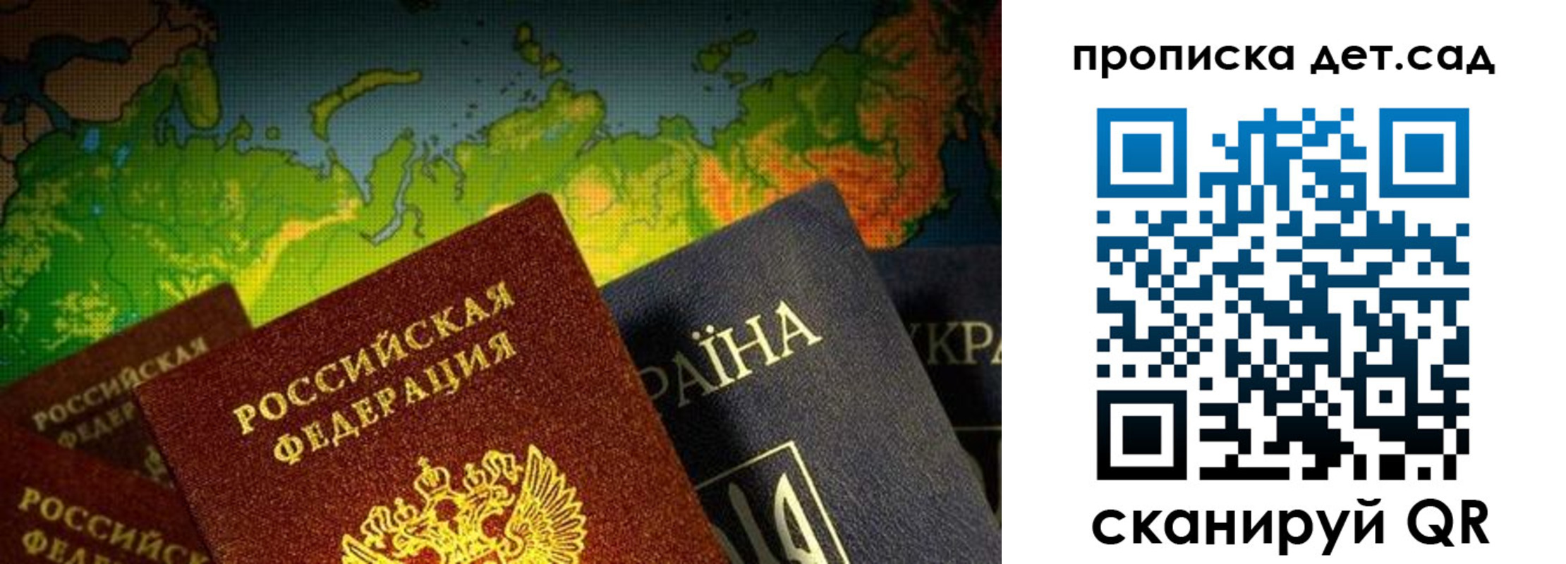 где прописаться в Муроме