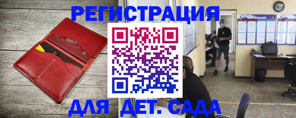 прописка паспорт в Муроме