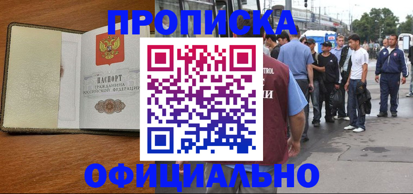 регистрация для школы в Муроме