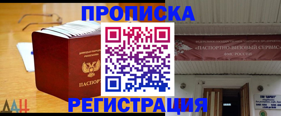 временная регистрация адрес в Муроме